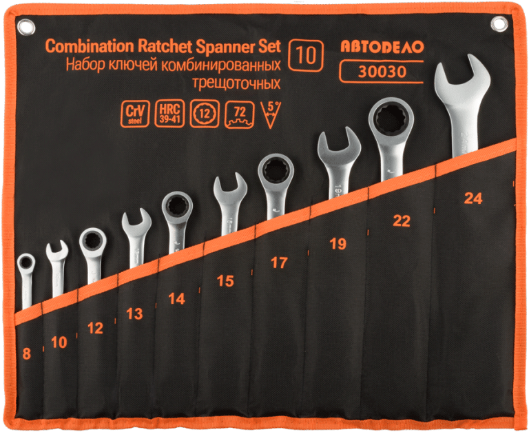 Набор комб.трещоточных ключей  10шт.(сумка) АвтоDело